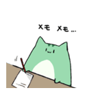 にゃふにゃふ14（個別スタンプ：9）