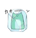 にゃふにゃふ14（個別スタンプ：16）