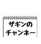 テレビ業界用語のイケメンAD2（個別スタンプ：1）