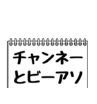 テレビ業界用語のイケメンAD2（個別スタンプ：2）