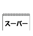 テレビ業界用語のイケメンAD2（個別スタンプ：6）