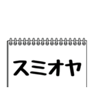テレビ業界用語のイケメンAD2（個別スタンプ：9）