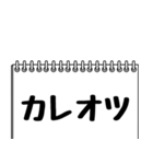 テレビ業界用語のイケメンAD2（個別スタンプ：10）