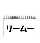 テレビ業界用語のイケメンAD2（個別スタンプ：12）