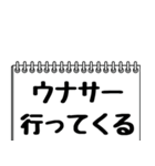 テレビ業界用語のイケメンAD2（個別スタンプ：14）