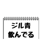 テレビ業界用語のイケメンAD2（個別スタンプ：15）