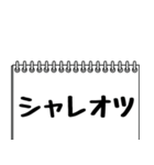 テレビ業界用語のイケメンAD2（個別スタンプ：16）