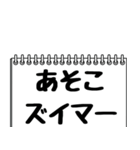 テレビ業界用語のイケメンAD2（個別スタンプ：18）