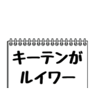 テレビ業界用語のイケメンAD2（個別スタンプ：19）