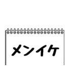 テレビ業界用語のイケメンAD2（個別スタンプ：24）