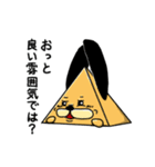 ピラミッド犬2（個別スタンプ：2）