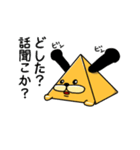 ピラミッド犬2（個別スタンプ：3）
