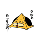 ピラミッド犬2（個別スタンプ：4）