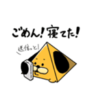 ピラミッド犬2（個別スタンプ：6）