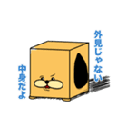 ピラミッド犬2（個別スタンプ：19）