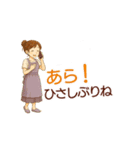 なないろママちゃん⭐️秋の季節は...（個別スタンプ：4）