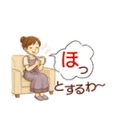 なないろママちゃん⭐️秋の季節は...（個別スタンプ：7）