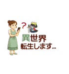 なないろママちゃん⭐️秋の季節は...（個別スタンプ：20）