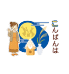 なないろママちゃん⭐️秋の季節は...（個別スタンプ：21）