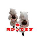 はるかんなスタンピ（個別スタンプ：3）