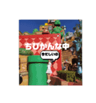 はるかんなスタンピ（個別スタンプ：11）