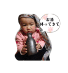 はるかんなスタンピ（個別スタンプ：13）