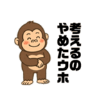 ゴリラしか勝たんスタンプ（個別スタンプ：2）