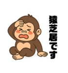 ゴリラしか勝たんスタンプ（個別スタンプ：3）