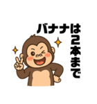 ゴリラしか勝たんスタンプ（個別スタンプ：4）