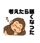 ゴリラしか勝たんスタンプ（個別スタンプ：5）