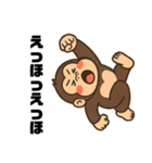 ゴリラしか勝たんスタンプ（個別スタンプ：6）