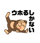 ゴリラしか勝たんスタンプ（個別スタンプ：10）