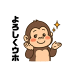 ゴリラしか勝たんスタンプ（個別スタンプ：11）