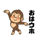 ゴリラしか勝たんスタンプ（個別スタンプ：12）