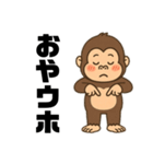 ゴリラしか勝たんスタンプ（個別スタンプ：13）