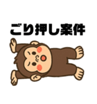 ゴリラしか勝たんスタンプ（個別スタンプ：15）