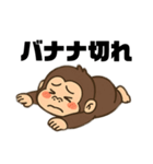 ゴリラしか勝たんスタンプ（個別スタンプ：16）