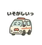 にこにこカーの日常（個別スタンプ：15）