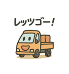 にこにこカーの日常（個別スタンプ：19）