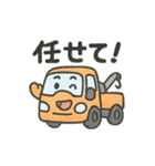 にこにこカーの日常（個別スタンプ：20）
