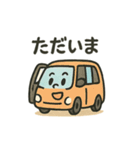 にこにこカーの日常（個別スタンプ：23）
