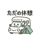 にこにこカーの日常（個別スタンプ：25）