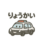 にこにこカーの日常（個別スタンプ：30）