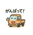 にこにこカーの日常（個別スタンプ：40）