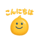 毎日使える、へんてこ落書きのぷにぷに進化（個別スタンプ：5）