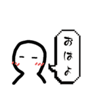 いろいろ あいさつスタンプ（個別スタンプ：3）