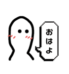 いろいろ あいさつスタンプ（個別スタンプ：6）