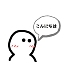 いろいろ あいさつスタンプ（個別スタンプ：9）