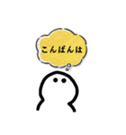いろいろ あいさつスタンプ（個別スタンプ：11）