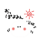 いろいろ あいさつスタンプ（個別スタンプ：24）
